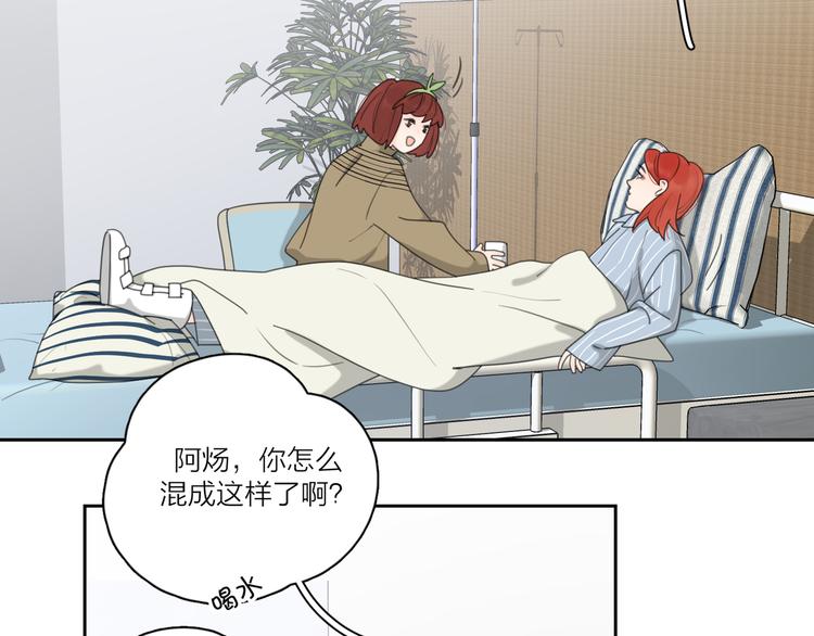 第17话 上瘾的感觉23