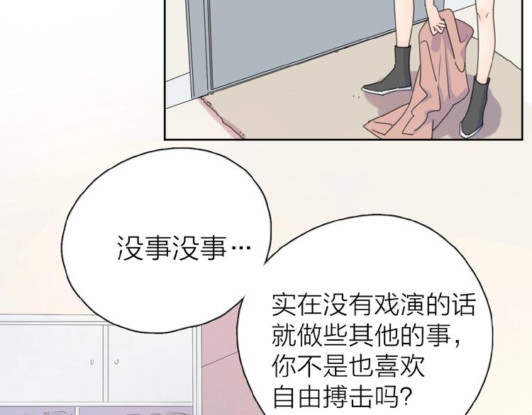 第14话 吃醋24
