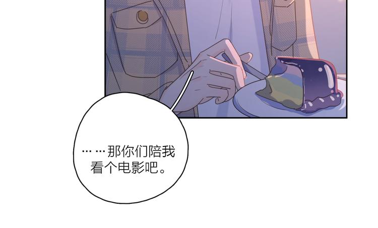 第10话 莫名的心动31