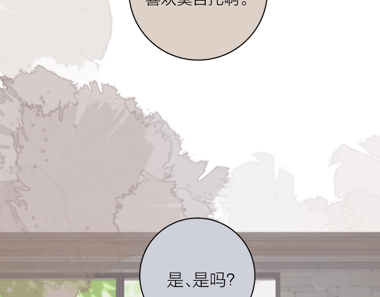 第41话 全是他63