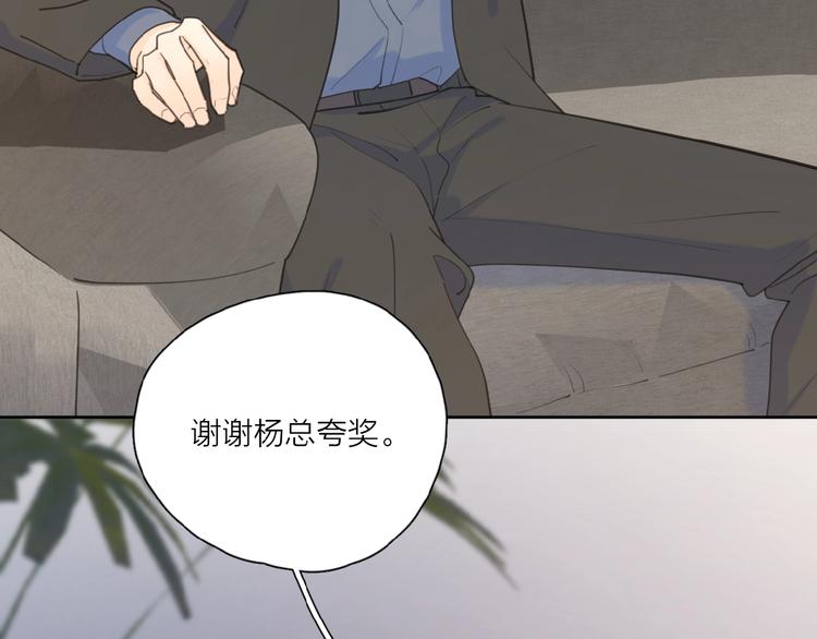 第34话 我和你的名字23