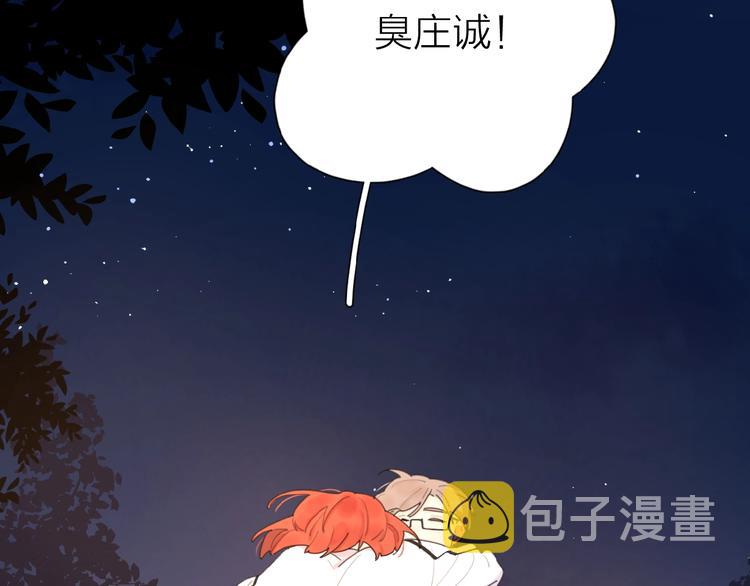 第3话 挽回？57