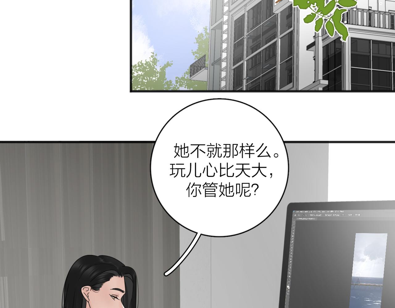 第51话 犹豫？74