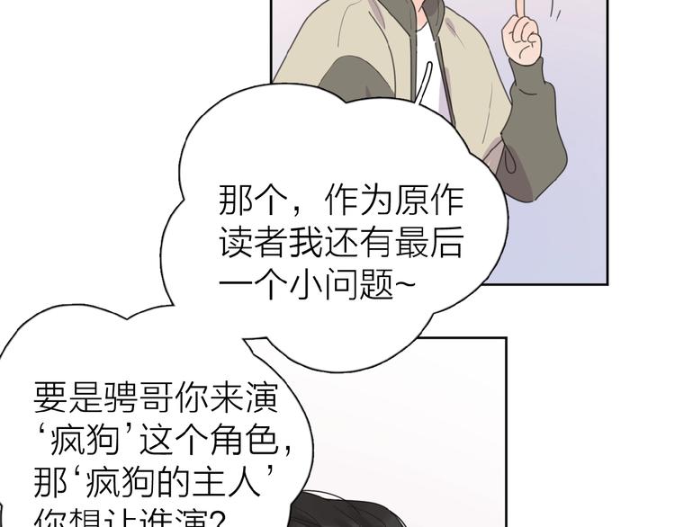 第13话 她有毒121