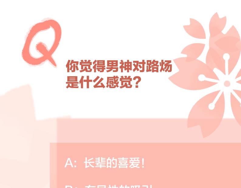 第47话 别扭100