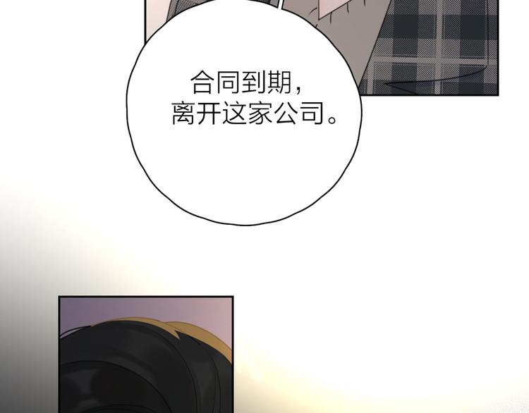 第13话 独一份的喜欢64
