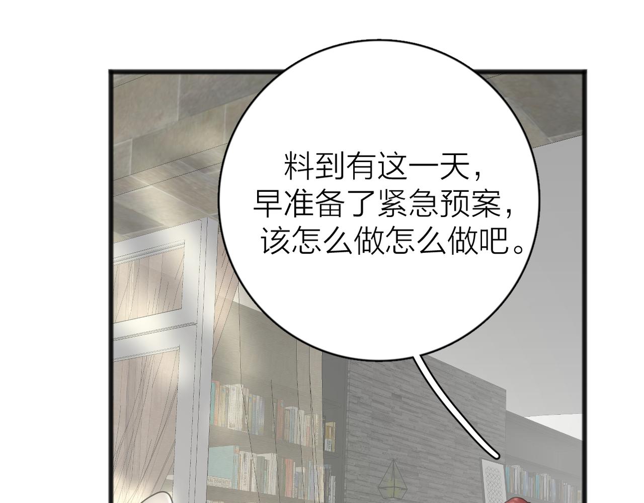 第56话 放肆108