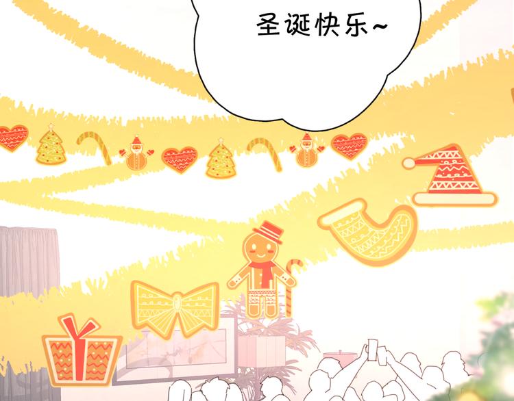 番外：圣诞26