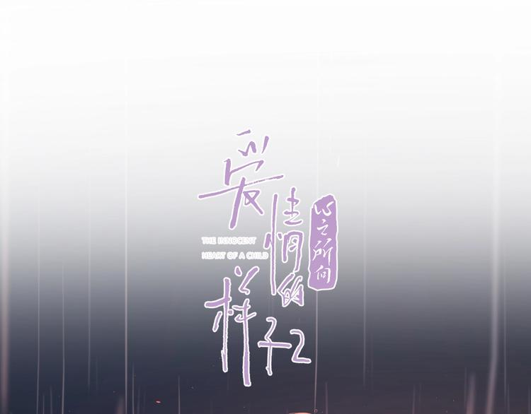第1话 如何开启新的恋情？0