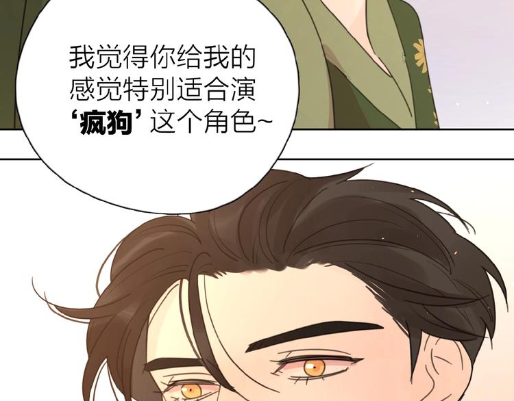 第11话 他的另一面109