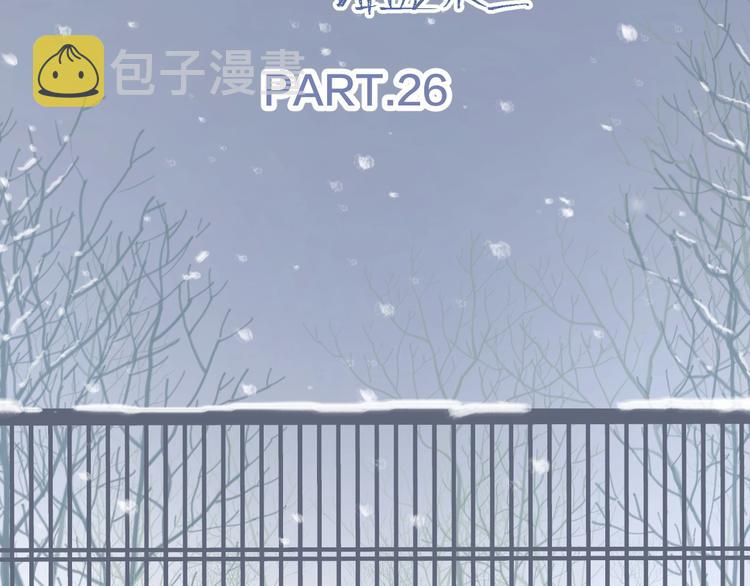 第26话 不再原谅？12