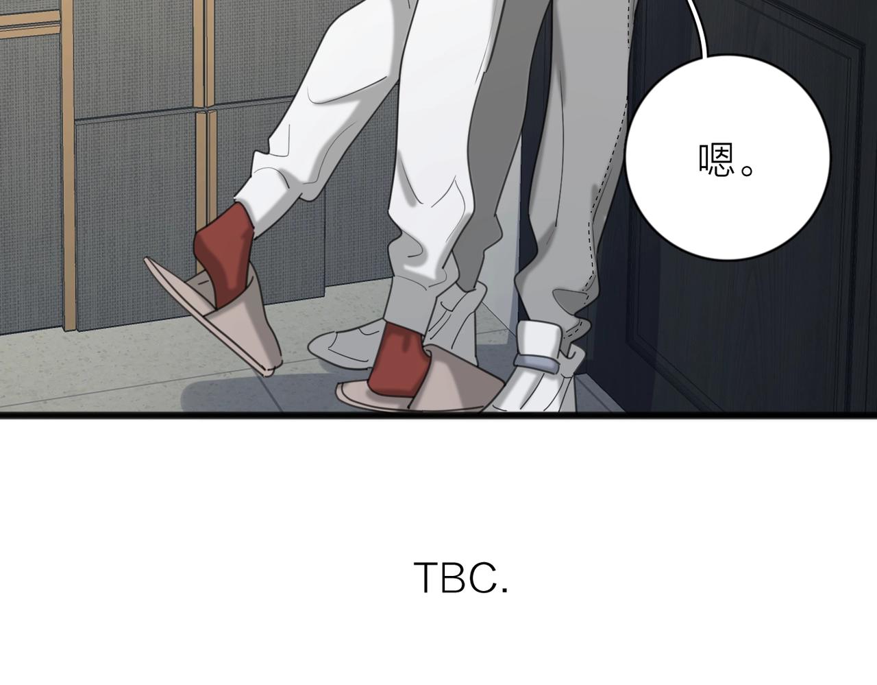 第48话 不安97