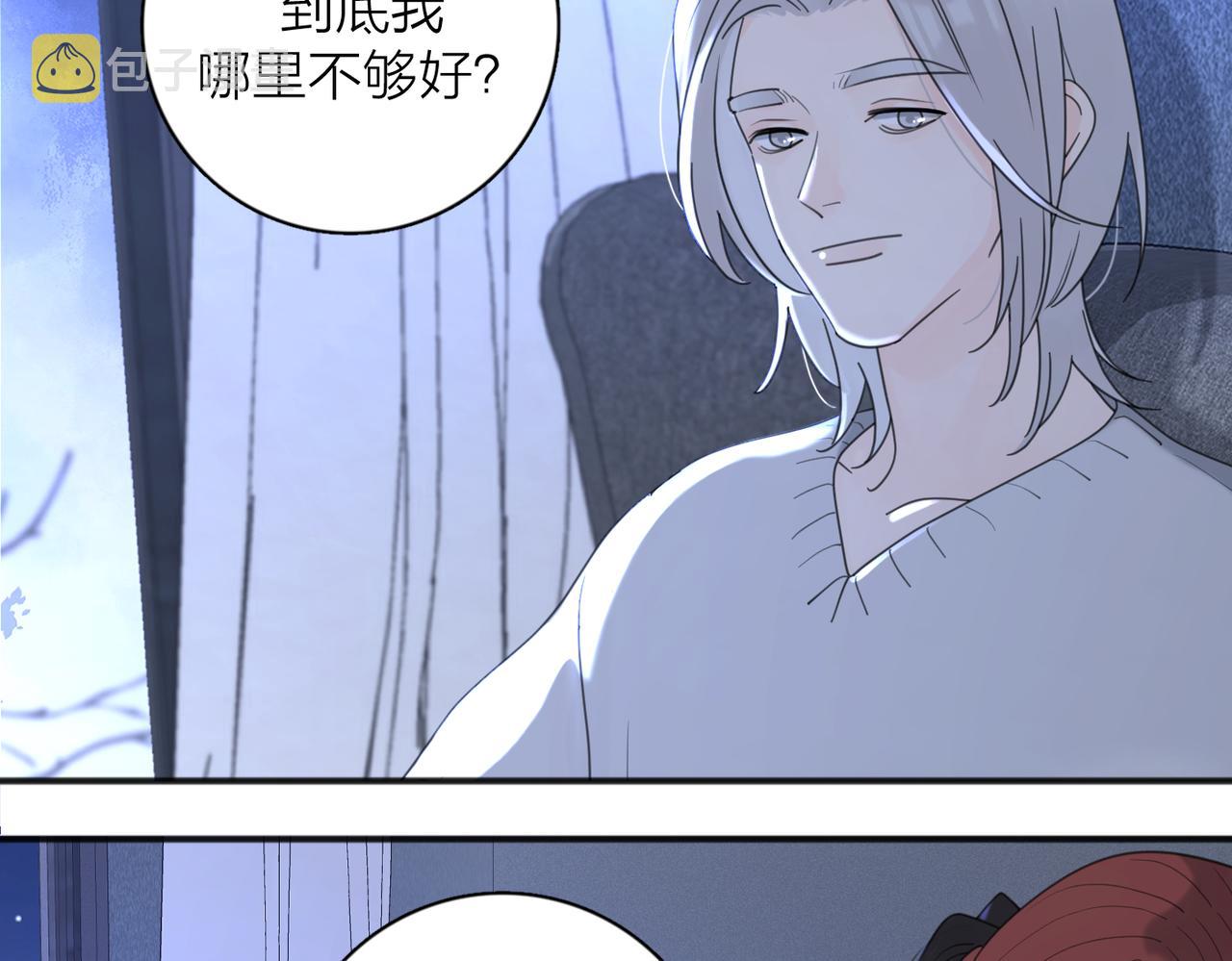第50话  动摇70