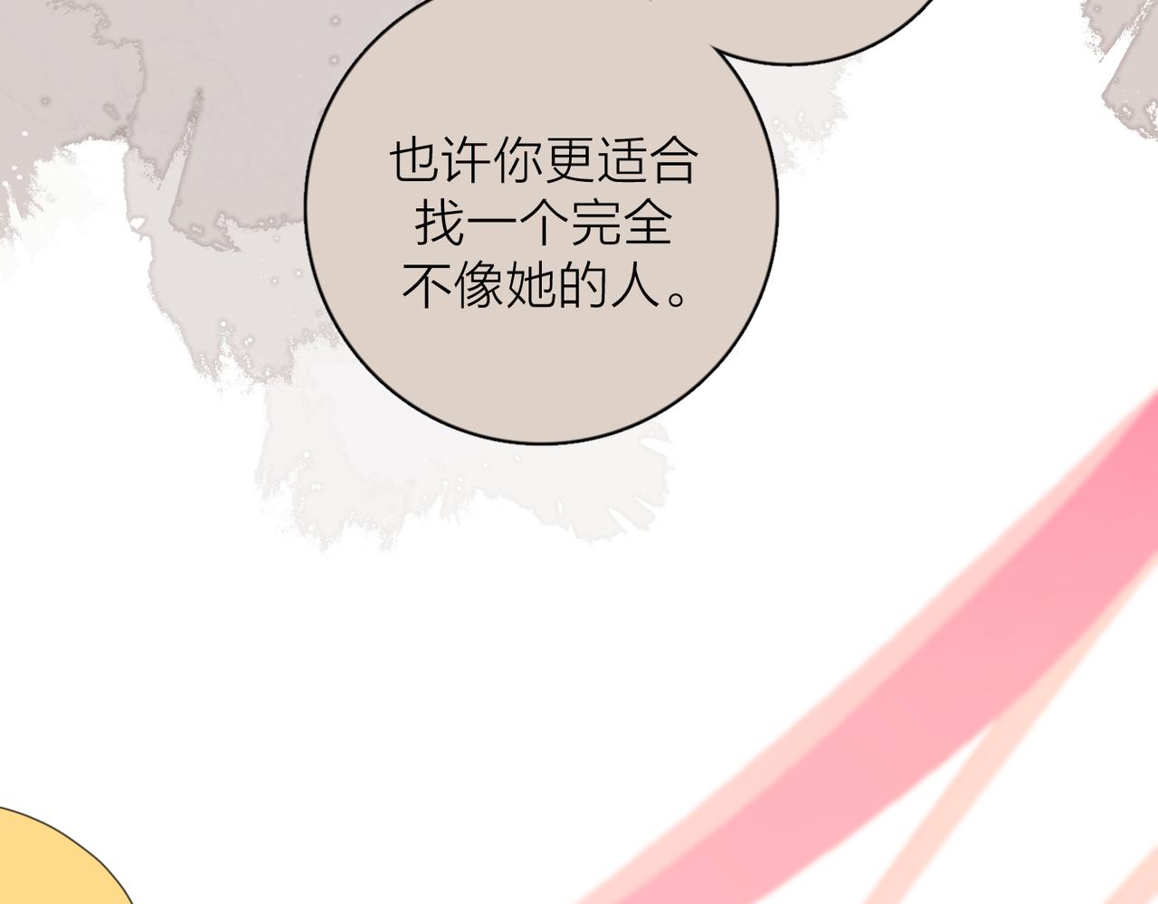 第41话 全是他74