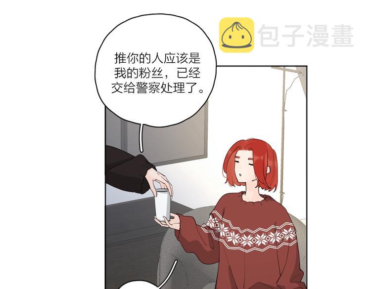 第24话 摊牌14