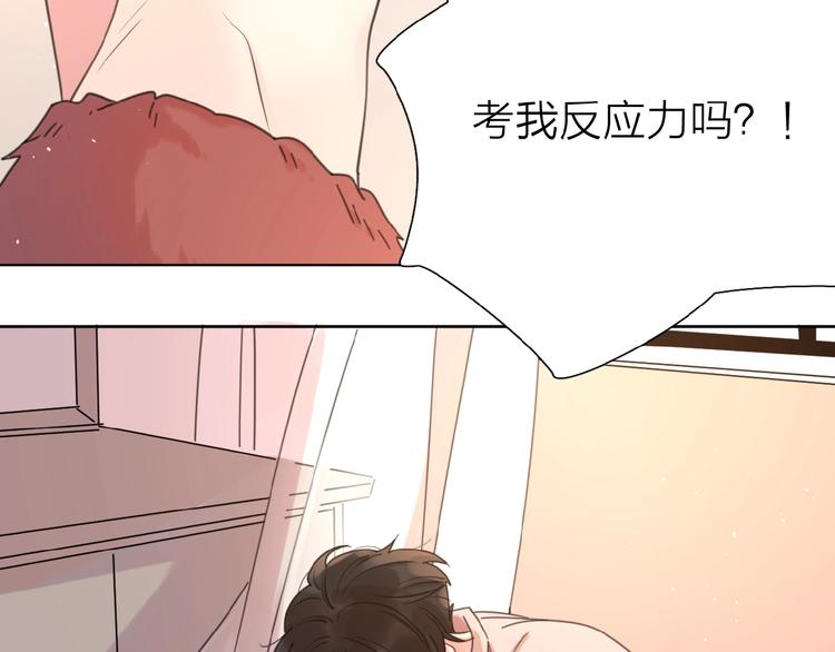 第10话 你同情他？86