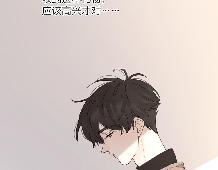 第31话 礼物99