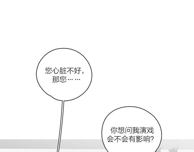 第17话 上瘾的感觉70