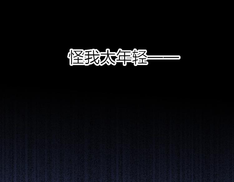 番外 路炀讨厌迟骋的某些原因57
