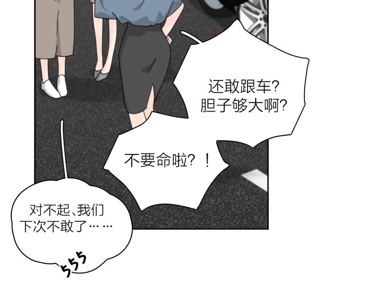 第27话  尴尬的重逢16