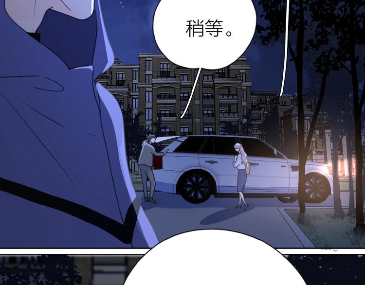 第17话 新男友？114