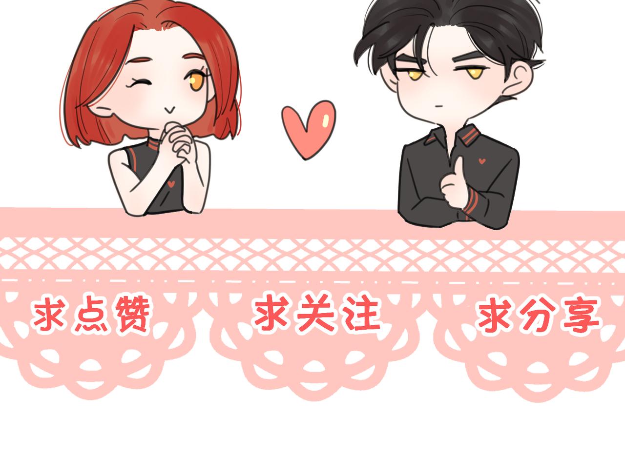 番外 对戏62
