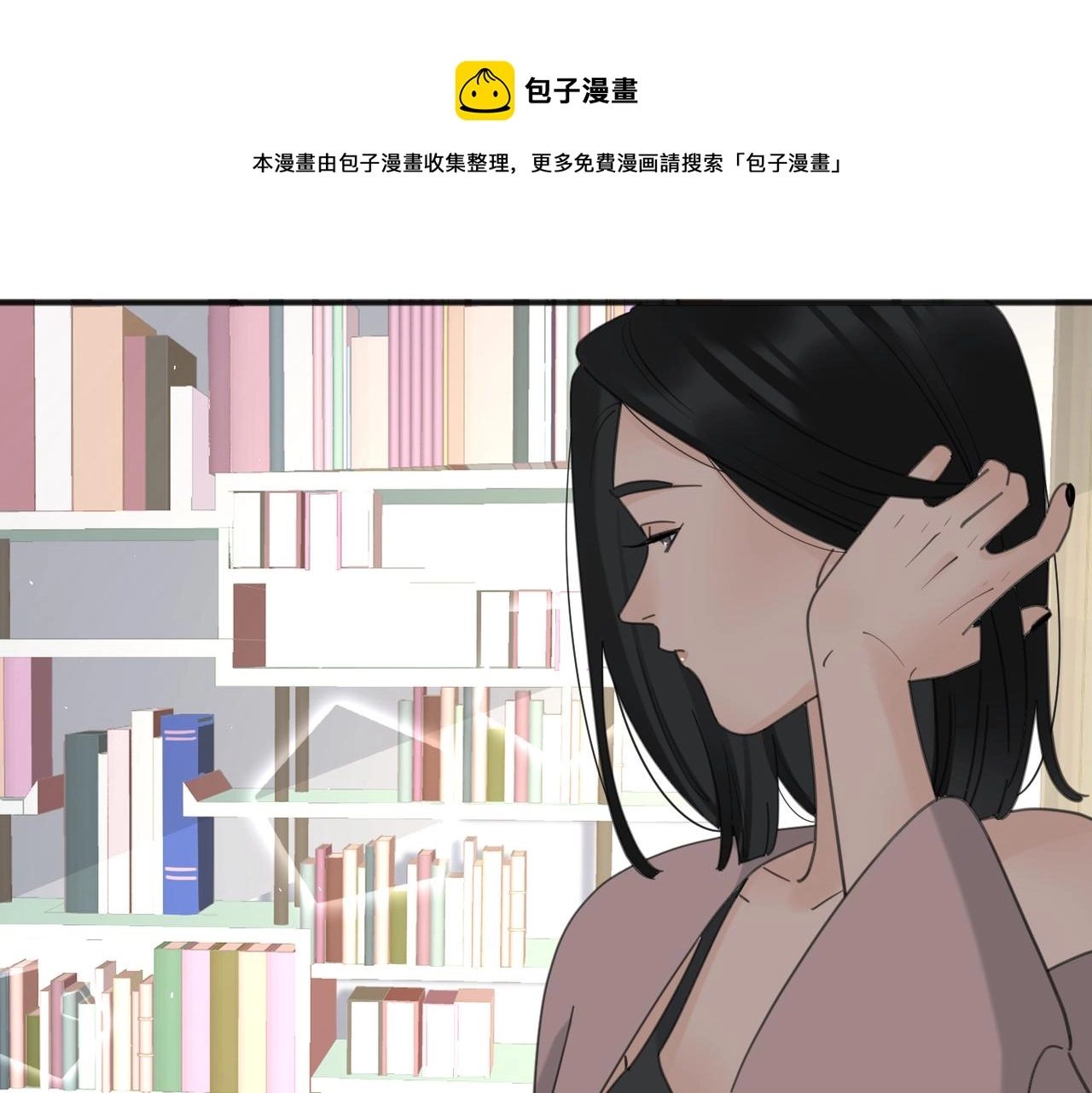 第51话 犹豫？80