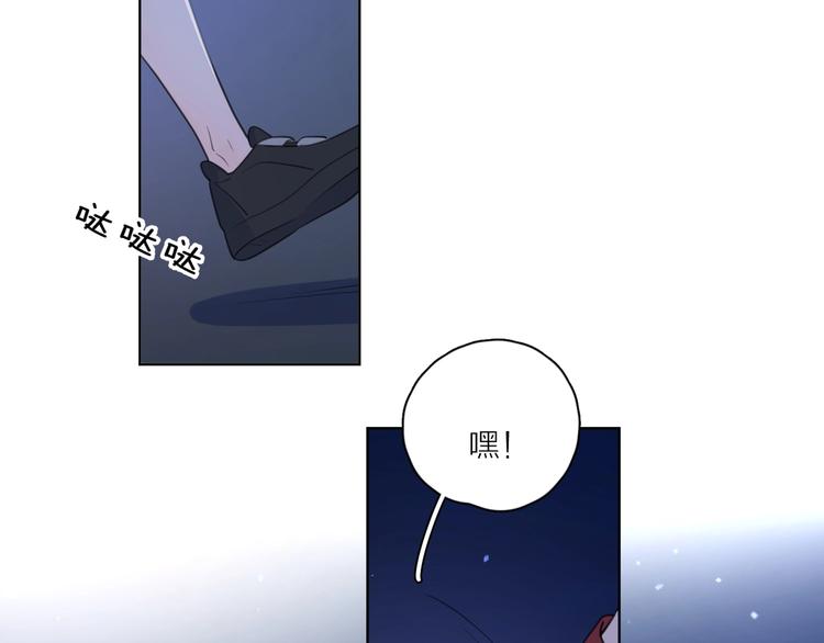 第1话 如何开启新的恋情？76