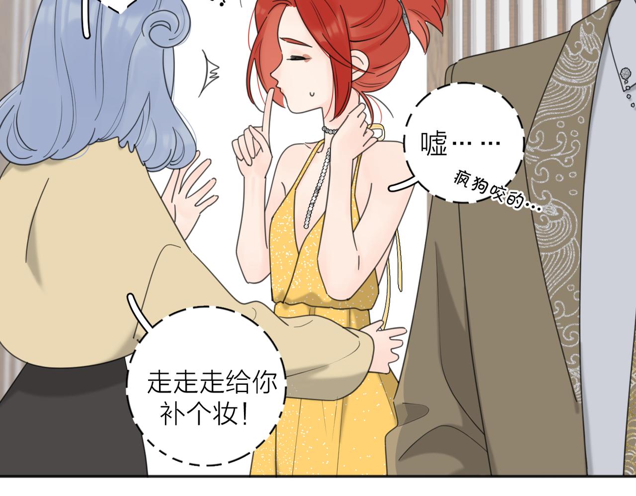 第43话  自卑？4