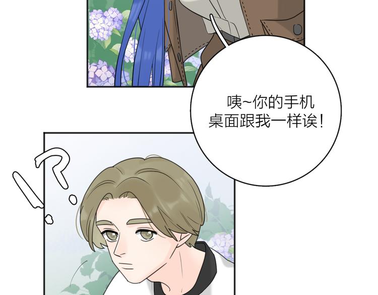 第29话  机缘14