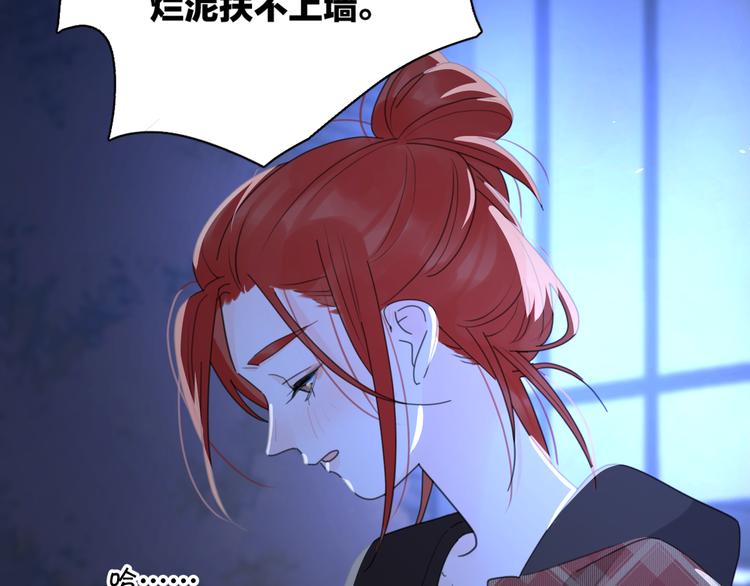 第16话 跌入谷底108