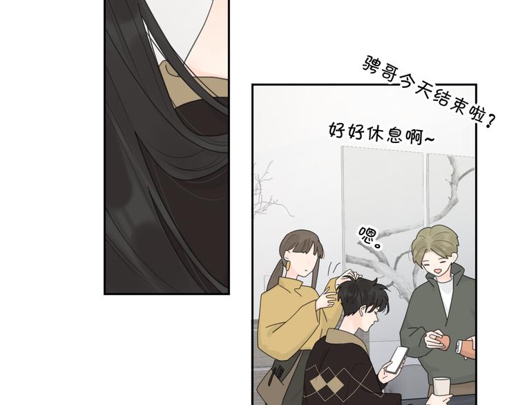 第16话 跌入谷底68