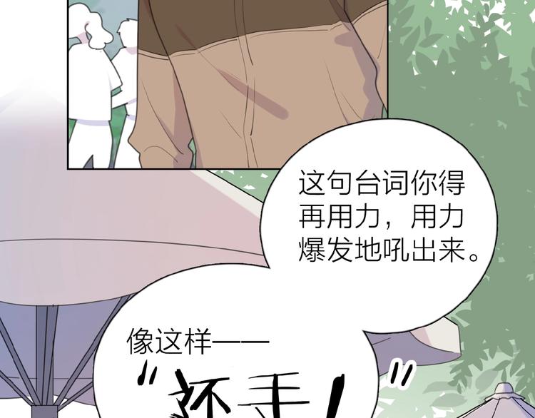 第16话 亲密68