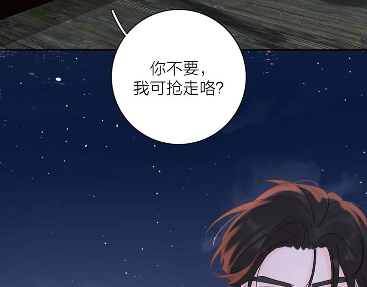 第30话 爱情*奖杯104