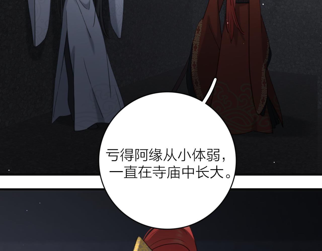第53话 深情101