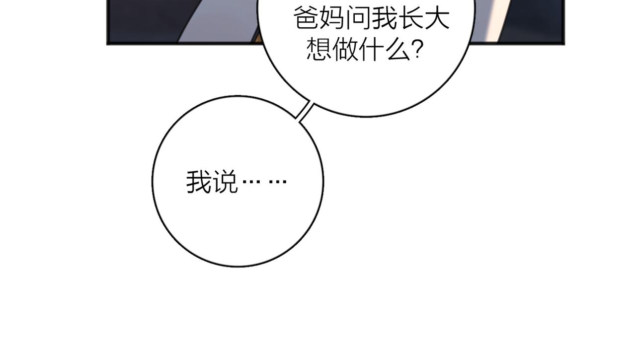 第44话 灵魂共振36