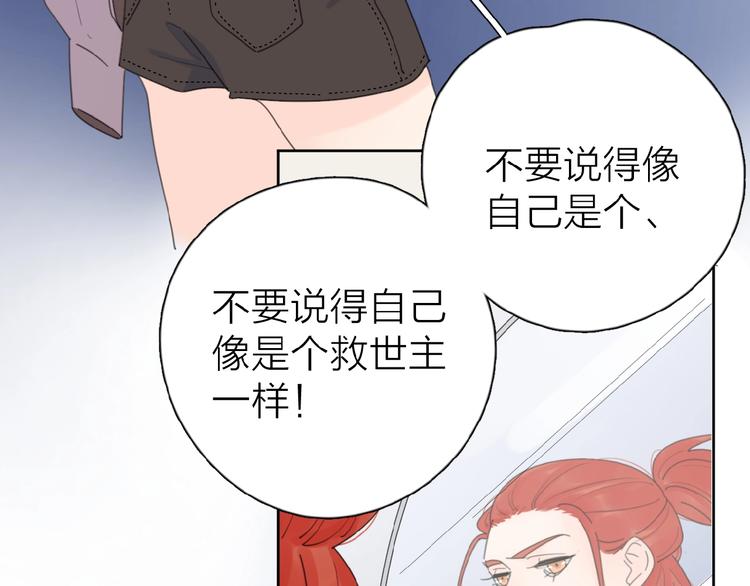 第14话 吃醋18