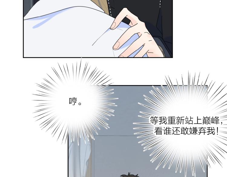 第29话 你会帮他吗？69