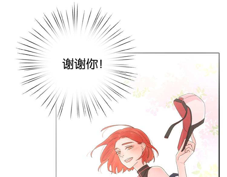 第16话 亲密105