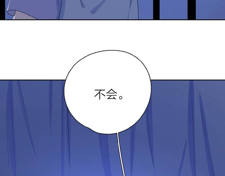 第13话 她有毒64