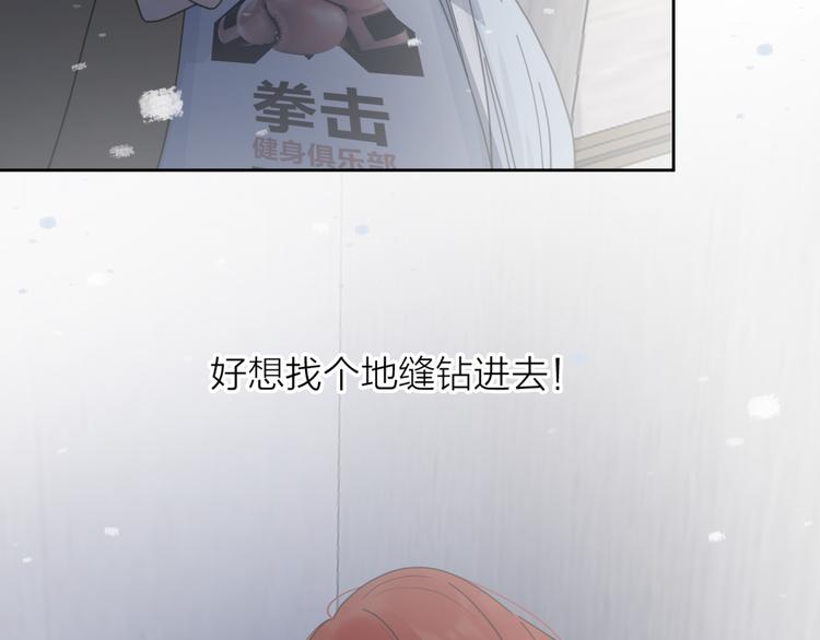 第14话 狼狈的重逢68