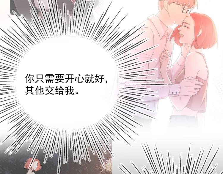 第26话 不再原谅？58