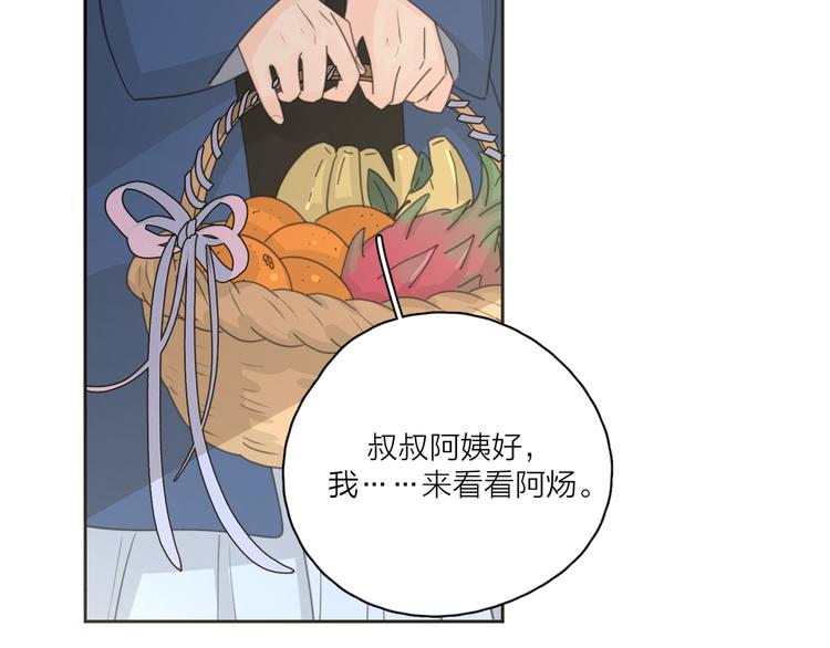 第19话 误会大了1