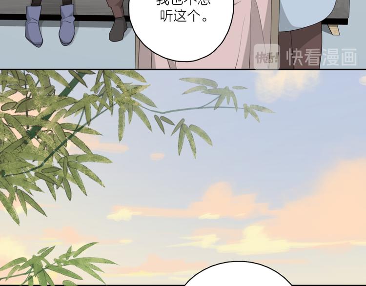 第19话 误会大了28
