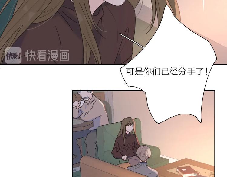 第35话 放手的原因71