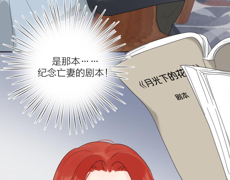 第34话  落空的约会38