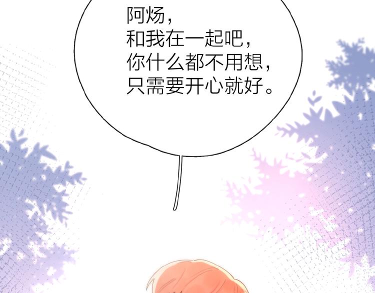 第13话 她有毒54