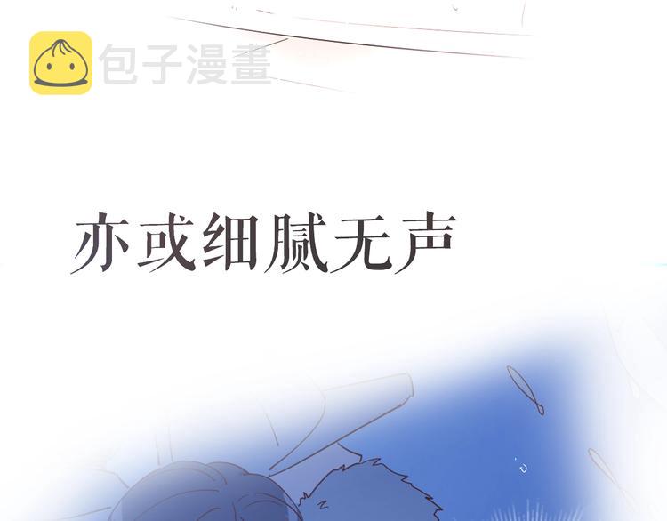 序章1 新作人物揭秘 从心出发11