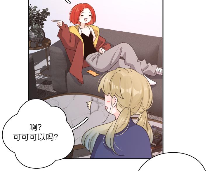 第19话 误会大了49