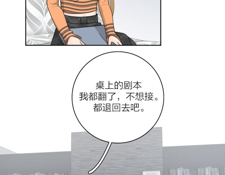 第34话  落空的约会34